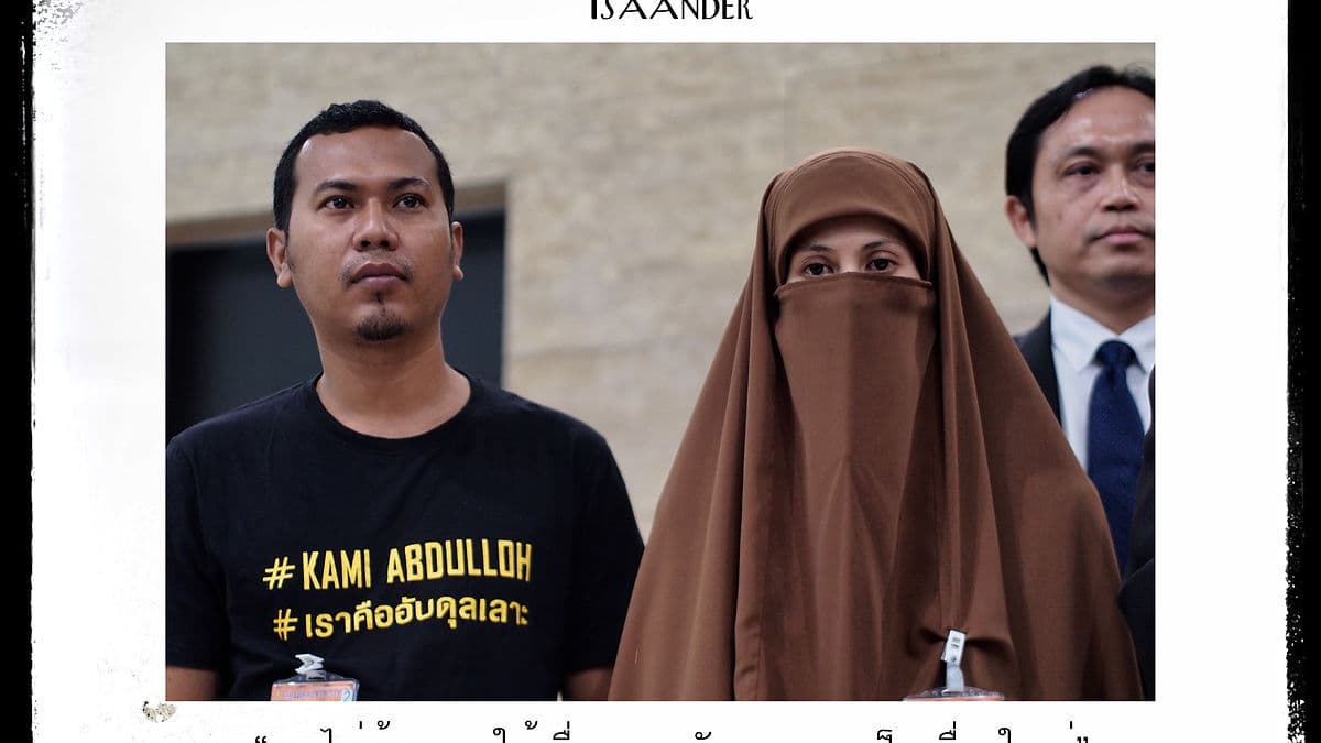 The Isaander x Deepsouth