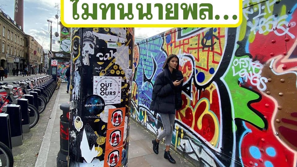 พบสติกเกอร์ล้อบุคคลหน้าคล้ายนายกฯ ที่ ลอนดอน