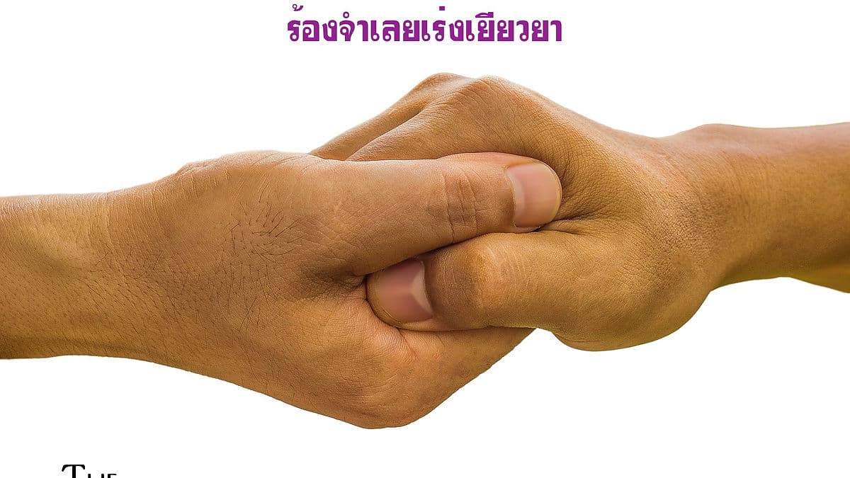 พ่อ-แม่ ผู้เสียชีวิตชาวบุรีรัมย์เหตุแพรวาขับชนรถตู้ ปี 53 ร้องจำเลยเร่งเยียวยา