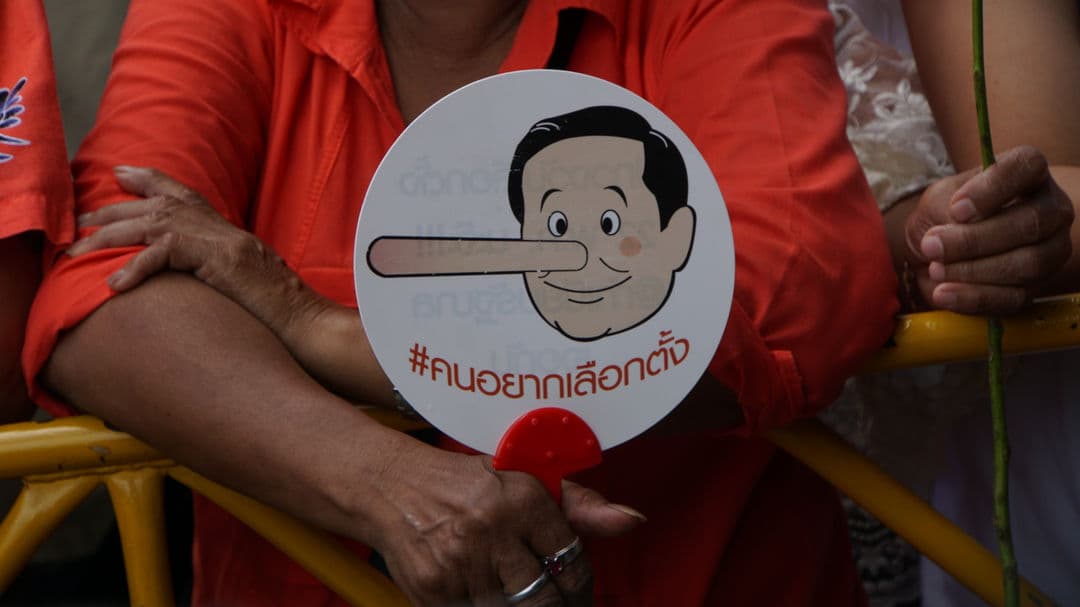 ดร.ฐิติพล ภักดีวานิช : ปี 65 เลือกตั้งยังไม่มา ยุบสภายังไม่เกิด