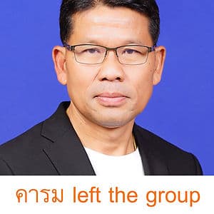 อย่าเรียกงูเห่า! คารม ออกไลน์กลุ่มอนาคตใหม่ อาจไม่ไปต่อ ก้าวไกล