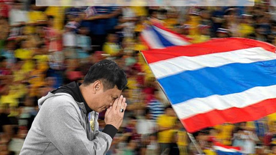 โค้ชโต่ย จากสารคามบ้านเฮาพร้อมกับโค้ชโชค ลาออกจากตำแหน่งเฮดโค้ชทีมชาติไทย หลังแพ้รวดศึกคิงส์คัพ.