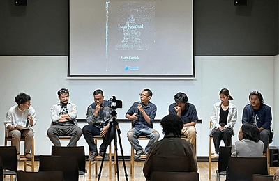 Isan Sonata : จากเบื้องหน้า สู่เบื้องหลัง เพื่อนำไปสู่กระบวนการสร้างสรรค์ภาพยนตร์ความจริง