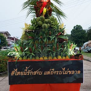 สงครามที่ไม่รู้จบ (3): 'เทศกาลผลไม้' หลังเสียงปืนดัง ในวันที่เขตแดนไม่ใช่เรื่องของคนแถวนี้