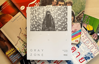 GRAY ZONE : บันทึกกาลเวลา หยาดน้ำตา และหยดเลือด