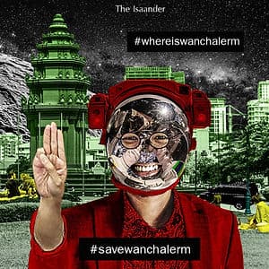 Where is Wanchalerm?