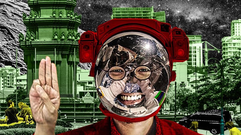 Where is Wanchalerm?