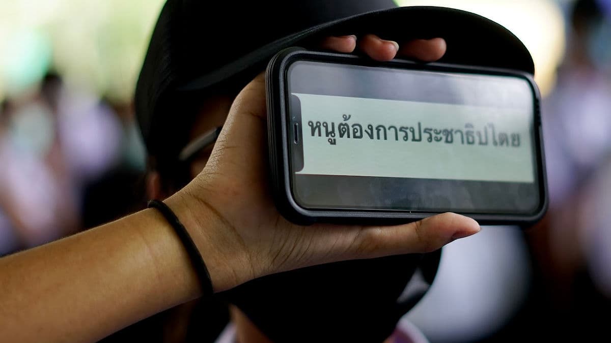 ม. 112 กับคดีอีหยังวะ : #2 ม. 112 ถึงตาบอดก็ไม่เว้น