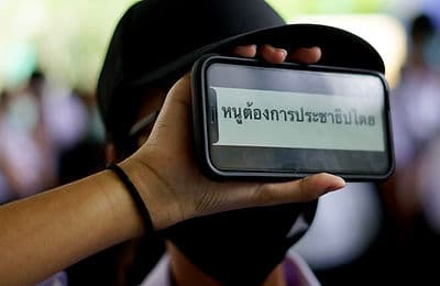 ม. 112 กับคดีอีหยังวะ : #2 ม. 112 ถึงตาบอดก็ไม่เว้น