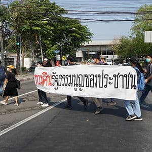 ไทบ้านจัดขบวนแห่ แกัรัฐธรรมนูญ ย่างฮอดสภา เรียกหา รธน. ที่ดีกว่า